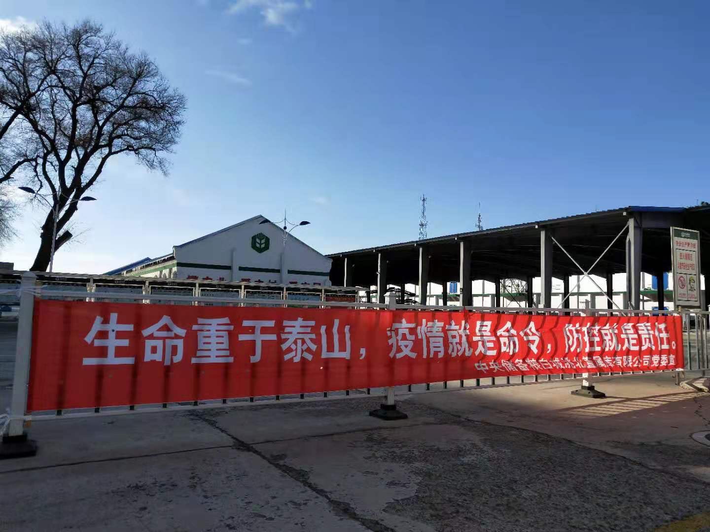 白城地区疫情防控消息,白城地区疫情防控消息通知-第2张图片