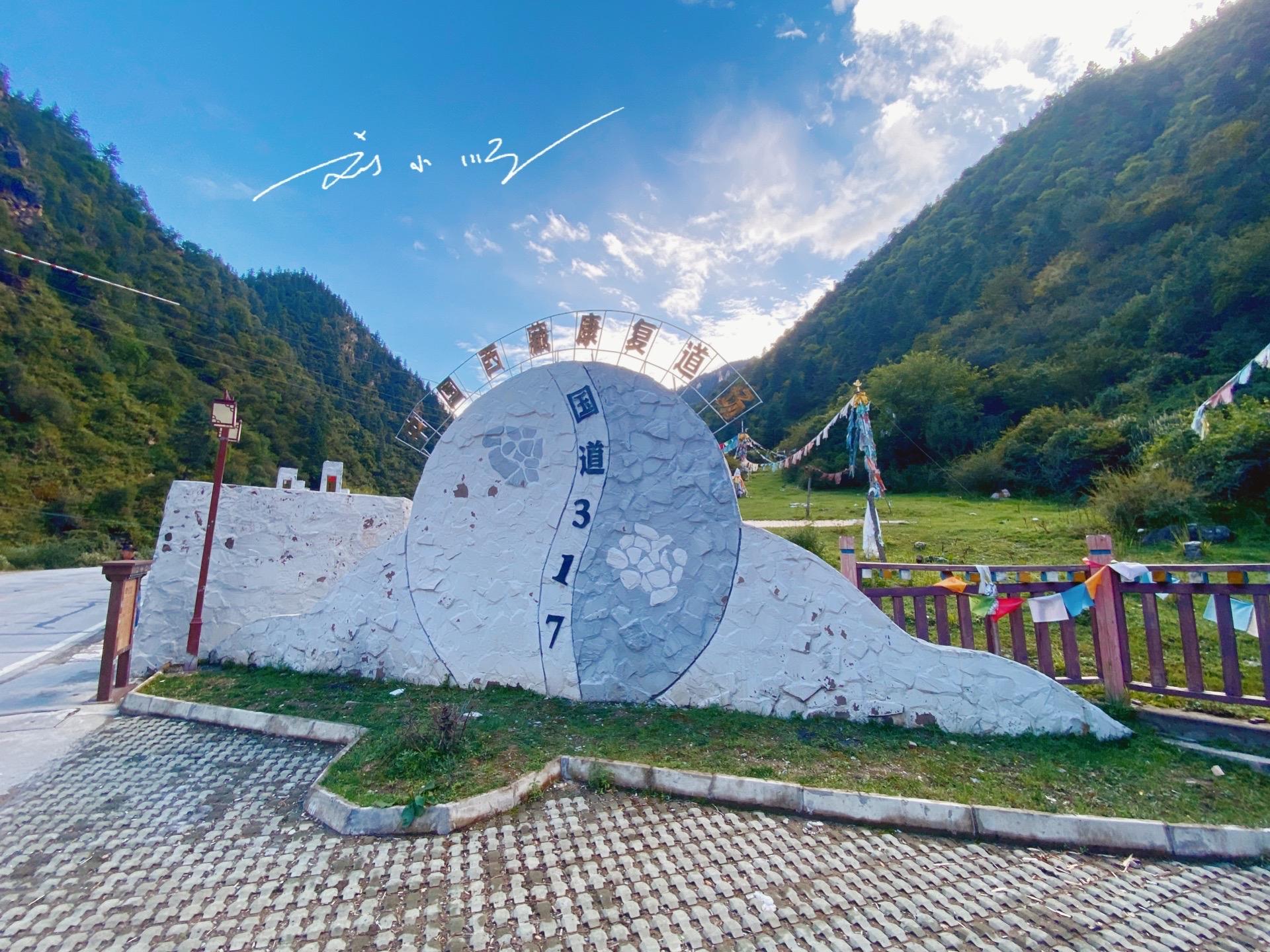 「昌都旅游」〃昌都旅游前十必去景点-第2张图片