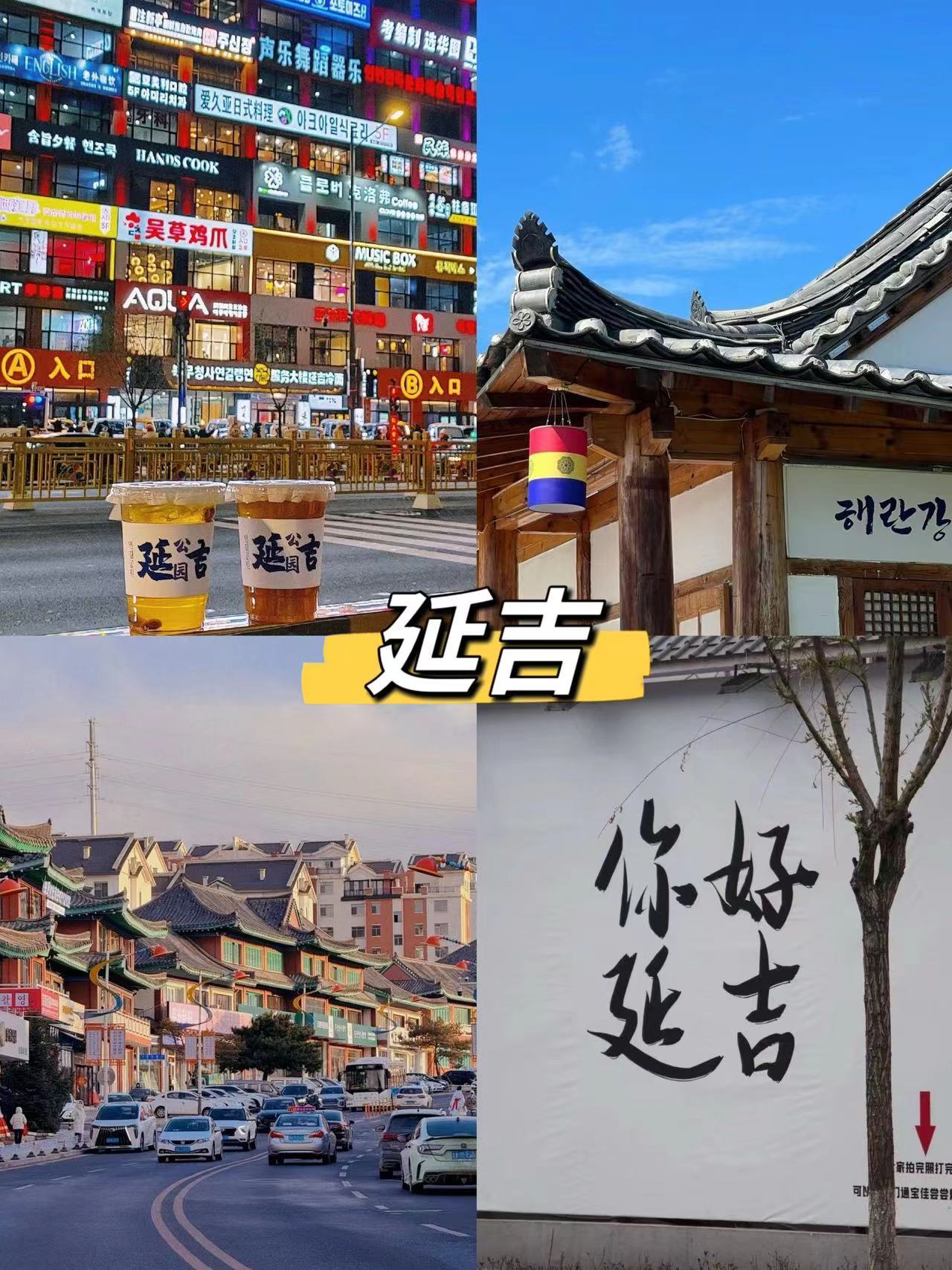 东三省旅游攻略.东三省旅游攻略必去城市-第2张图片