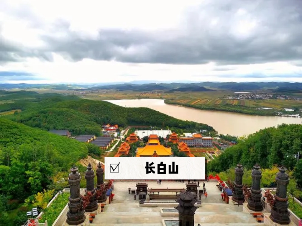 东三省旅游攻略.东三省旅游攻略必去城市-第1张图片