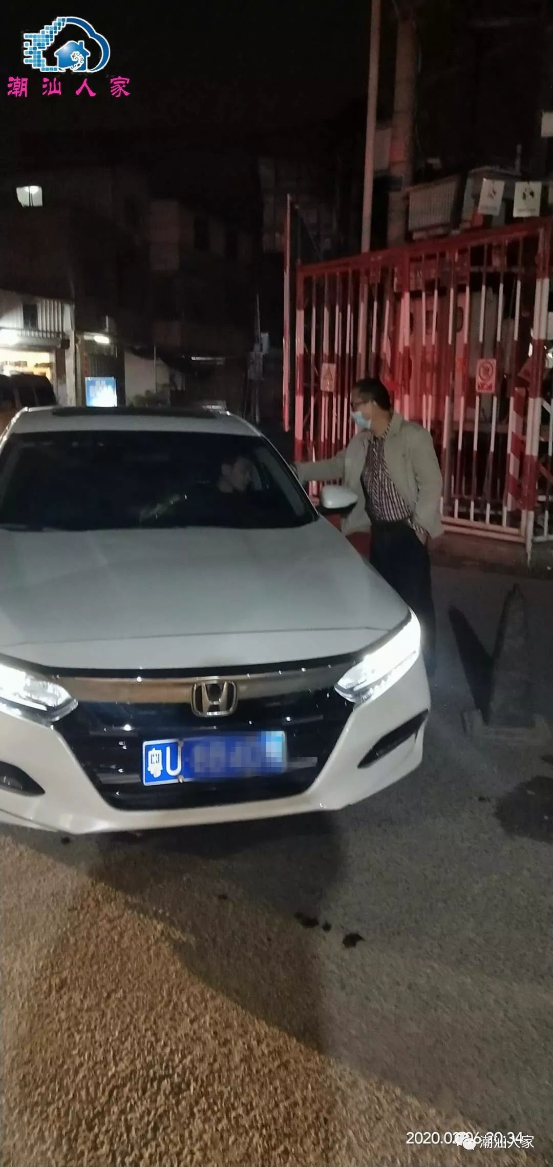 “潮汕地区为什么出现疫情” 潮汕怎么回事？-第3张图片