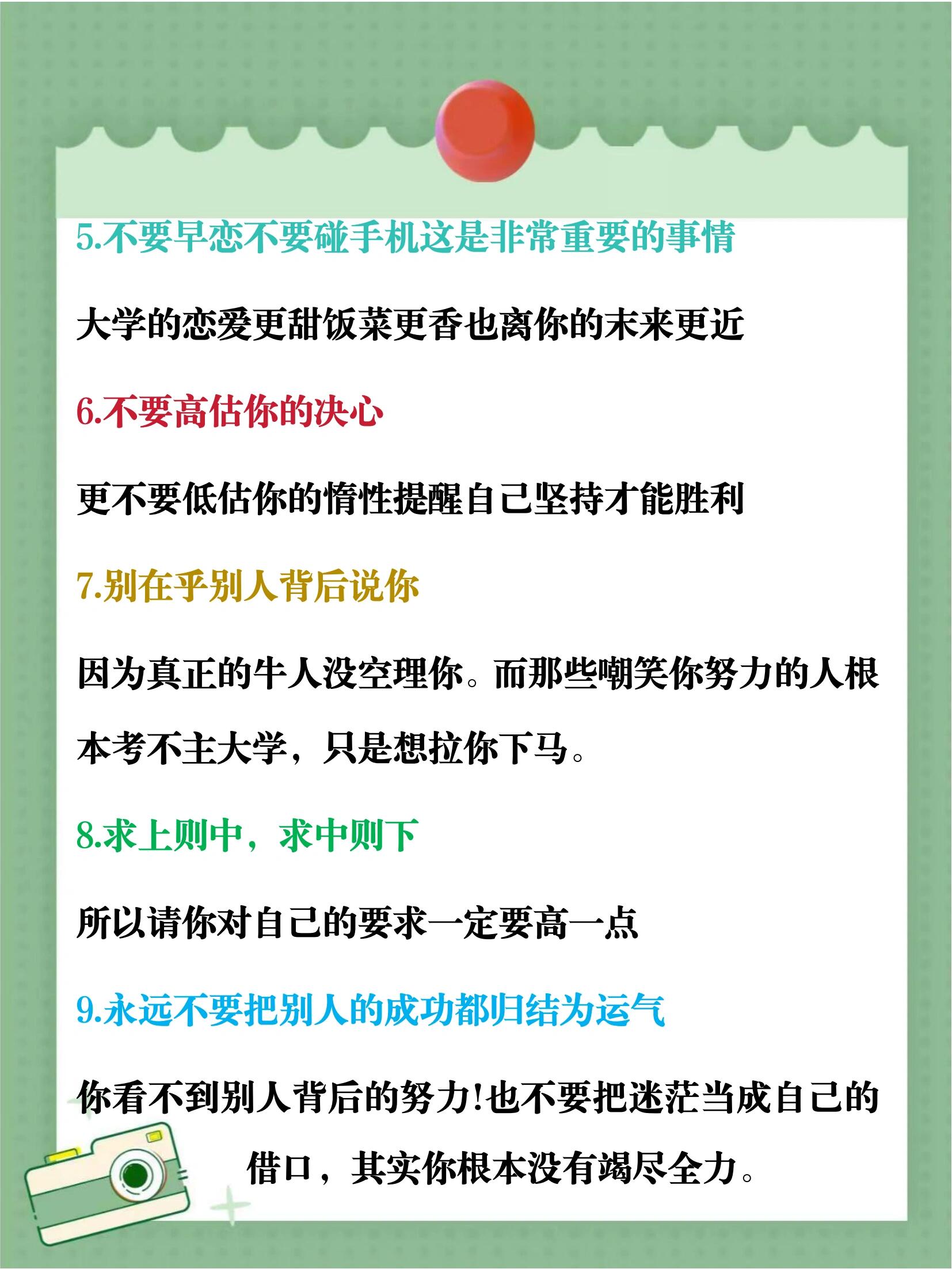 如何激发学生的学习兴趣,简答如何培养和激发学生动机-第3张图片