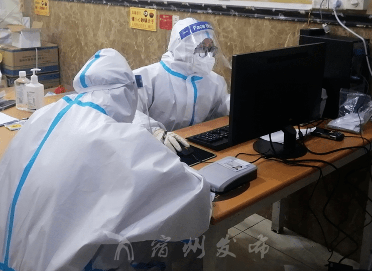 「宿州哪些地区有疫情发生」〃宿州有疫情吗?-第2张图片