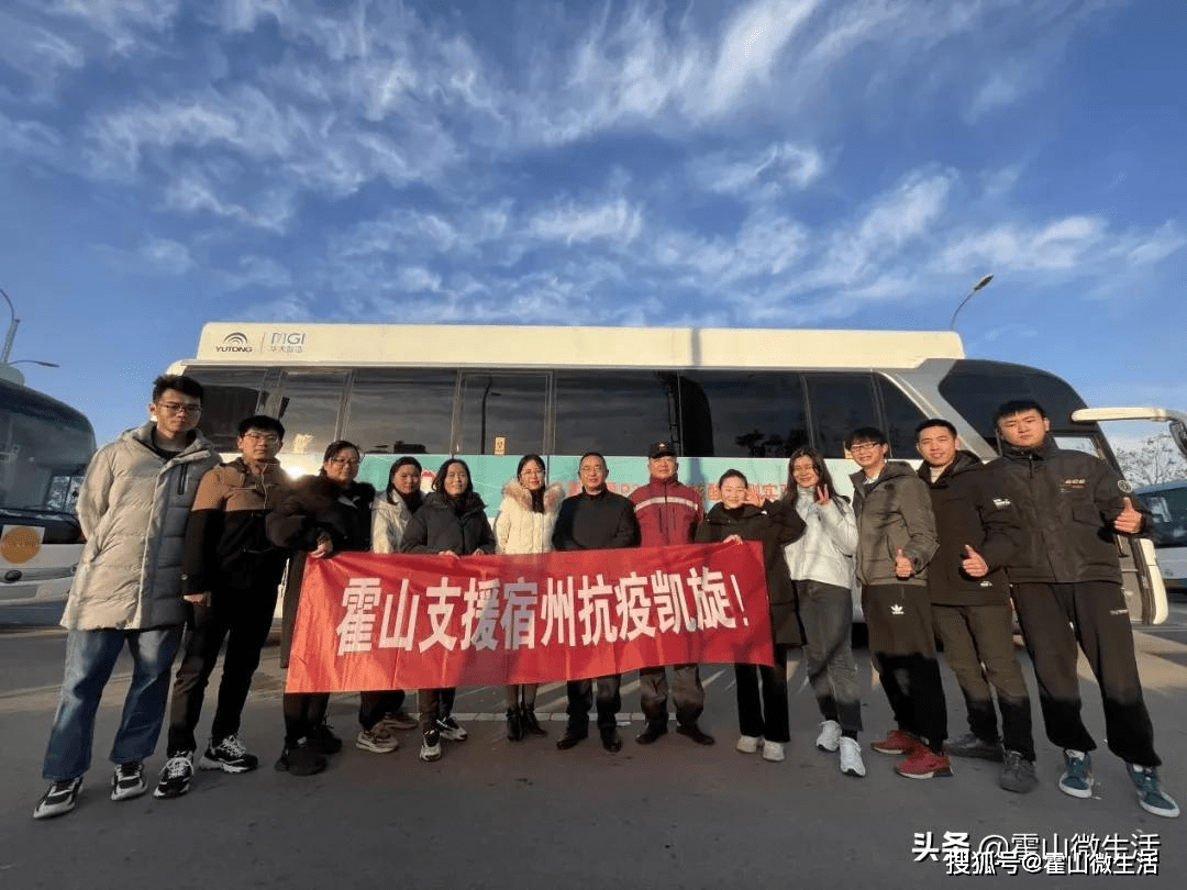 「宿州哪些地区有疫情发生」〃宿州有疫情吗?-第1张图片