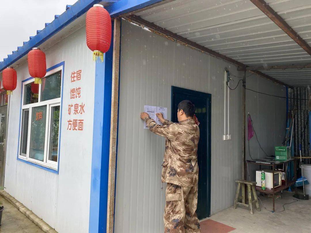 「查地区疫情风险怎么查」〃如何查询所在地疫情风险等级-第2张图片