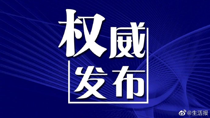 “喀什地区疫情最新通知” 喀什地区疫情最新数据？-第1张图片
