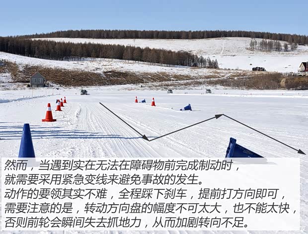 宝马冰淇淋事件涉事员工离职︰(2020宝马冰雪试驾报名)-第2张图片