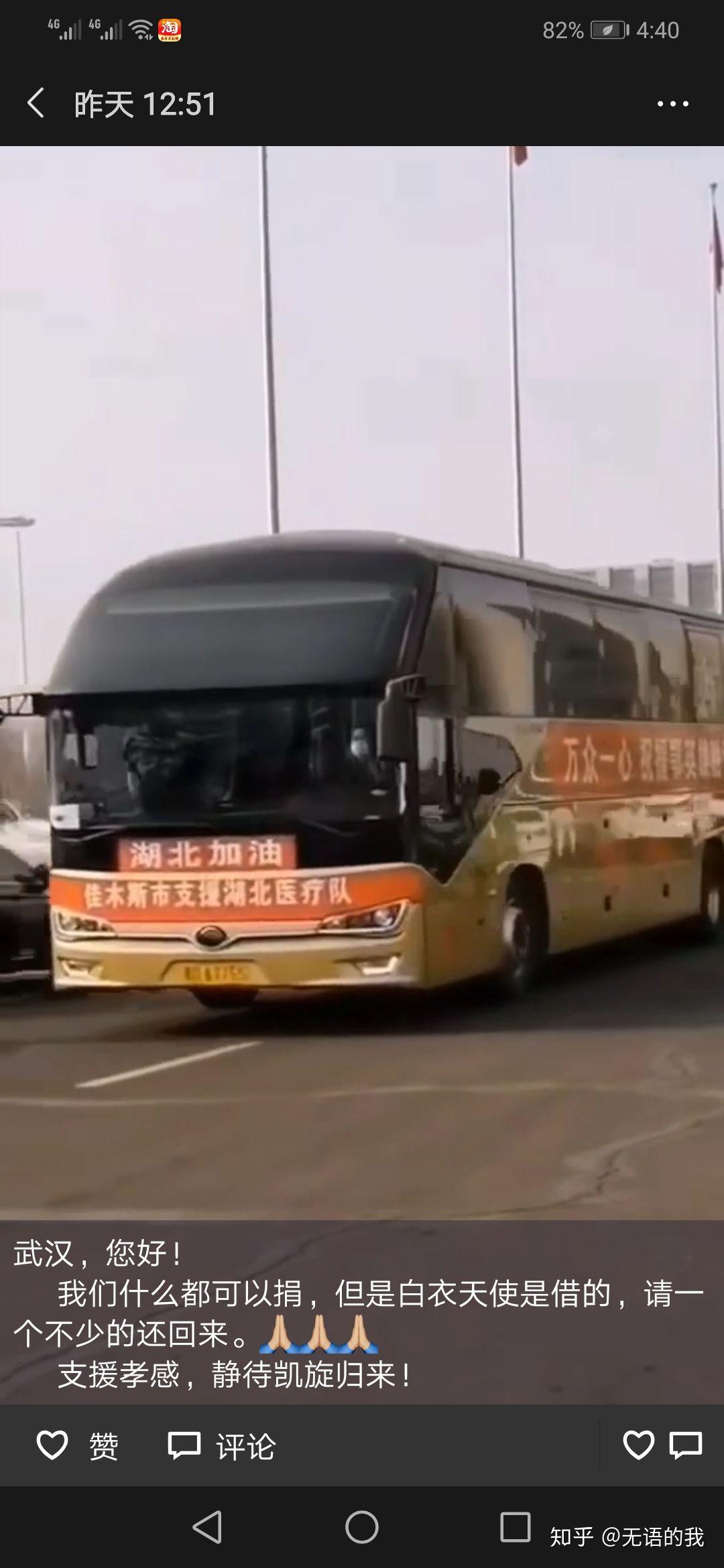 【东北疫情地区分布情况/东北疫情地区分布情况最新】-第1张图片