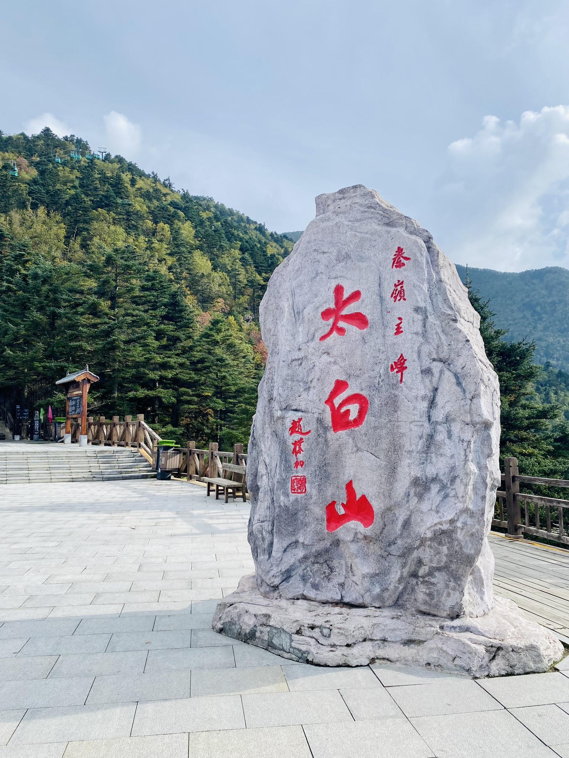 宝鸡旅游必去前十景点推荐.宝鸡旅游必去前十景点推荐红河谷森林公园-第1张图片