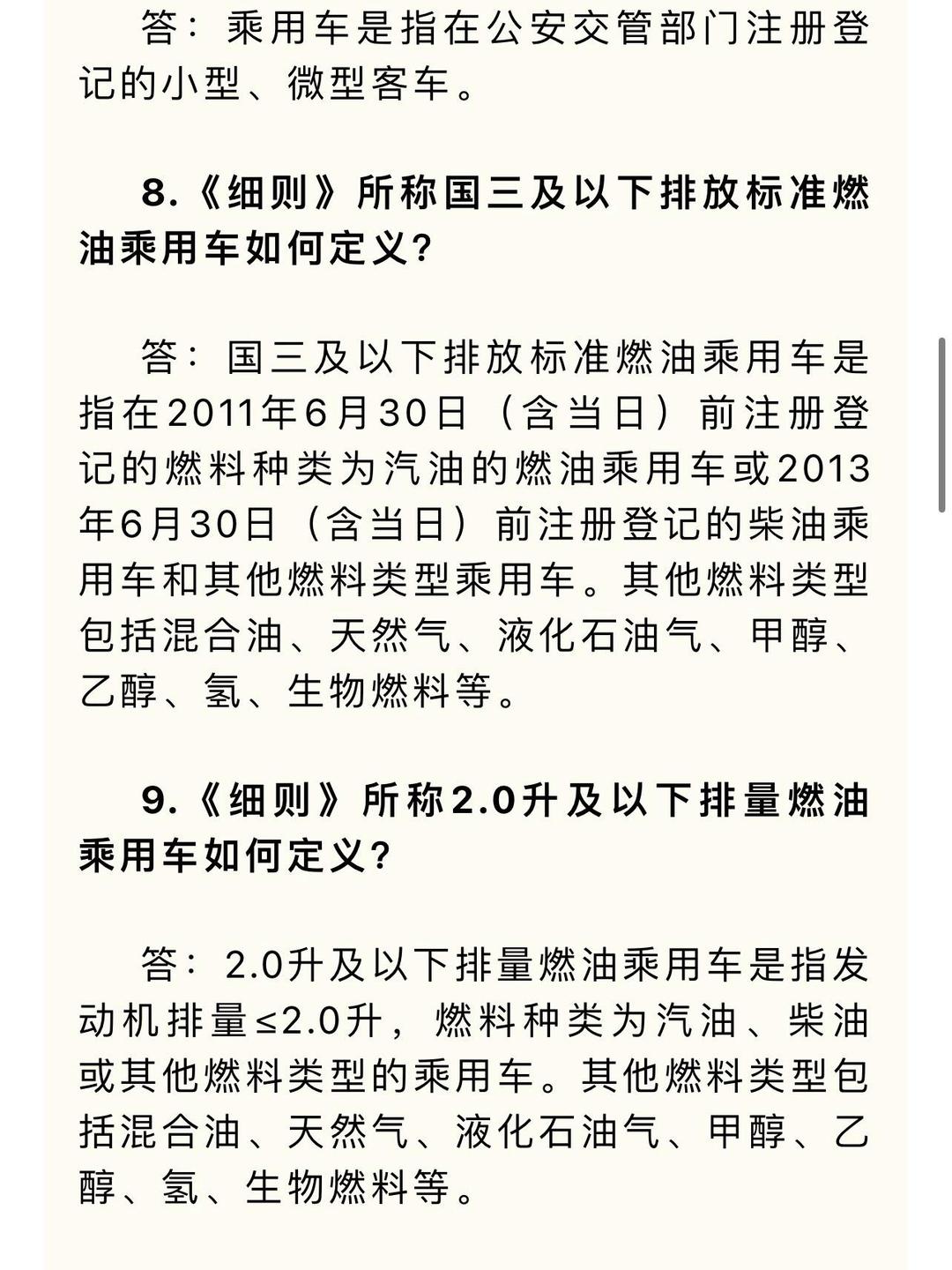 长途汽车票网上订票-大庆长途汽车票网上订票-第2张图片