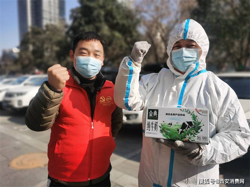 西安非疫情地区有哪些-西安8人非疫区接触情况是什么-第1张图片