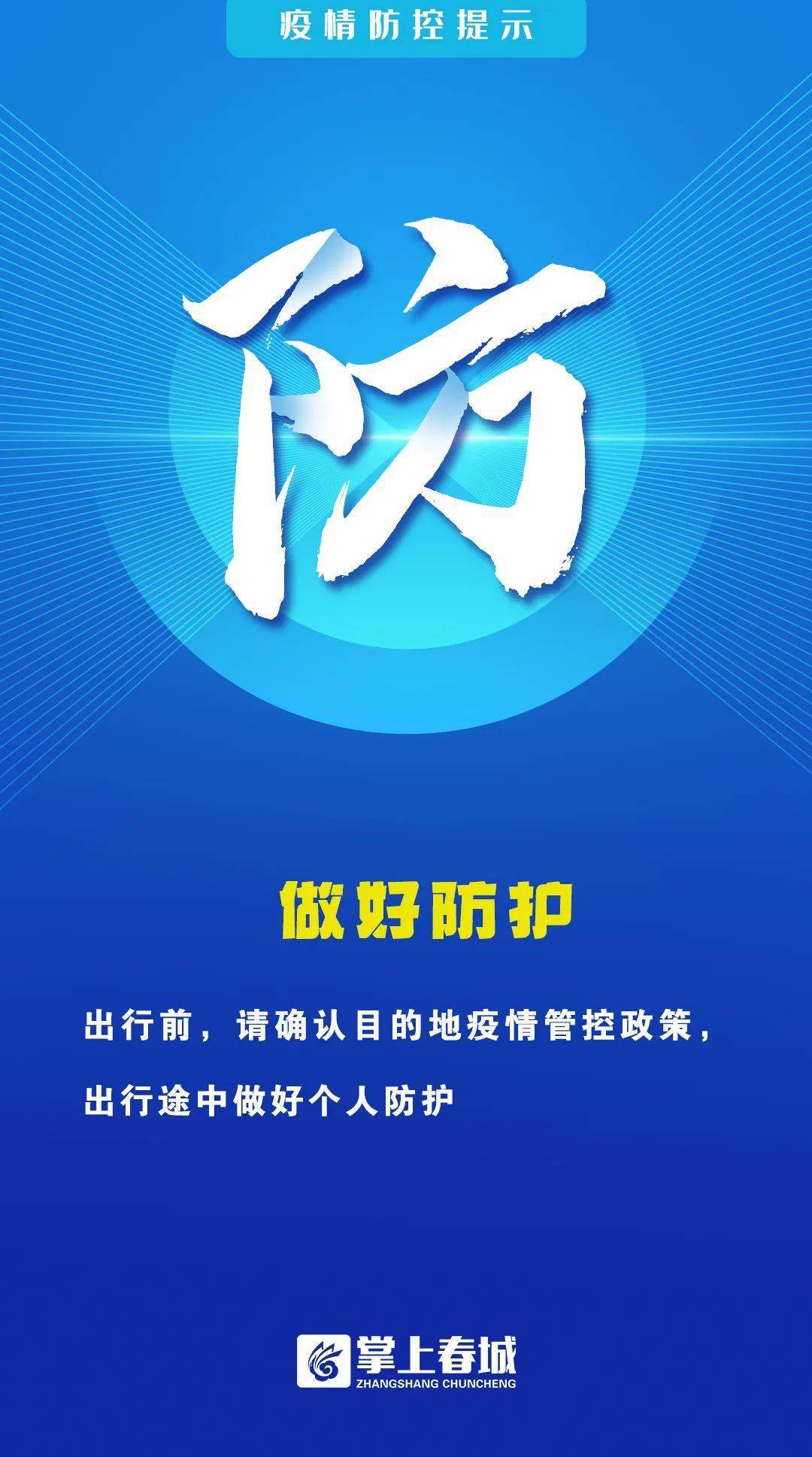 昆明疫情高峰期地区︰(昆明疫情高峰期地区有哪些)-第1张图片