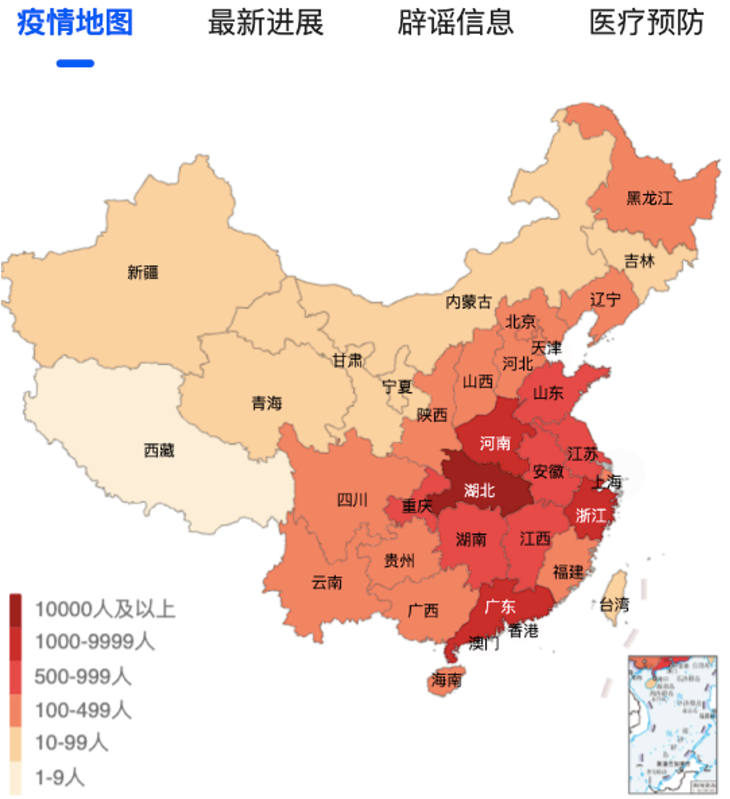 疫情中高地区都有哪些︰(疫情中高风险的省市有哪些)-第1张图片