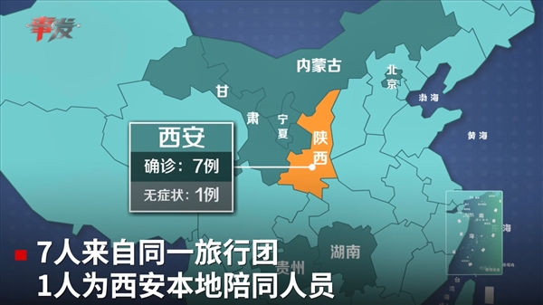 怎么查疫情地区地图查询,在哪查疫情地图-第3张图片