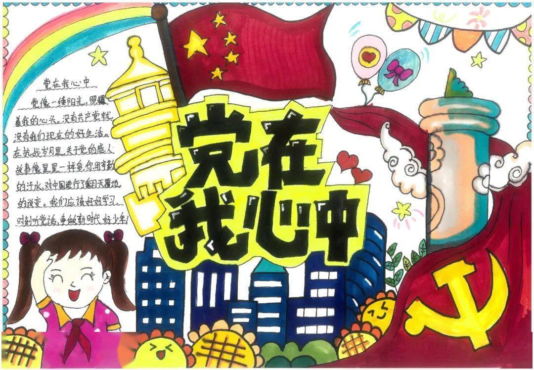 包含青年大学习第五期的词条-第2张图片