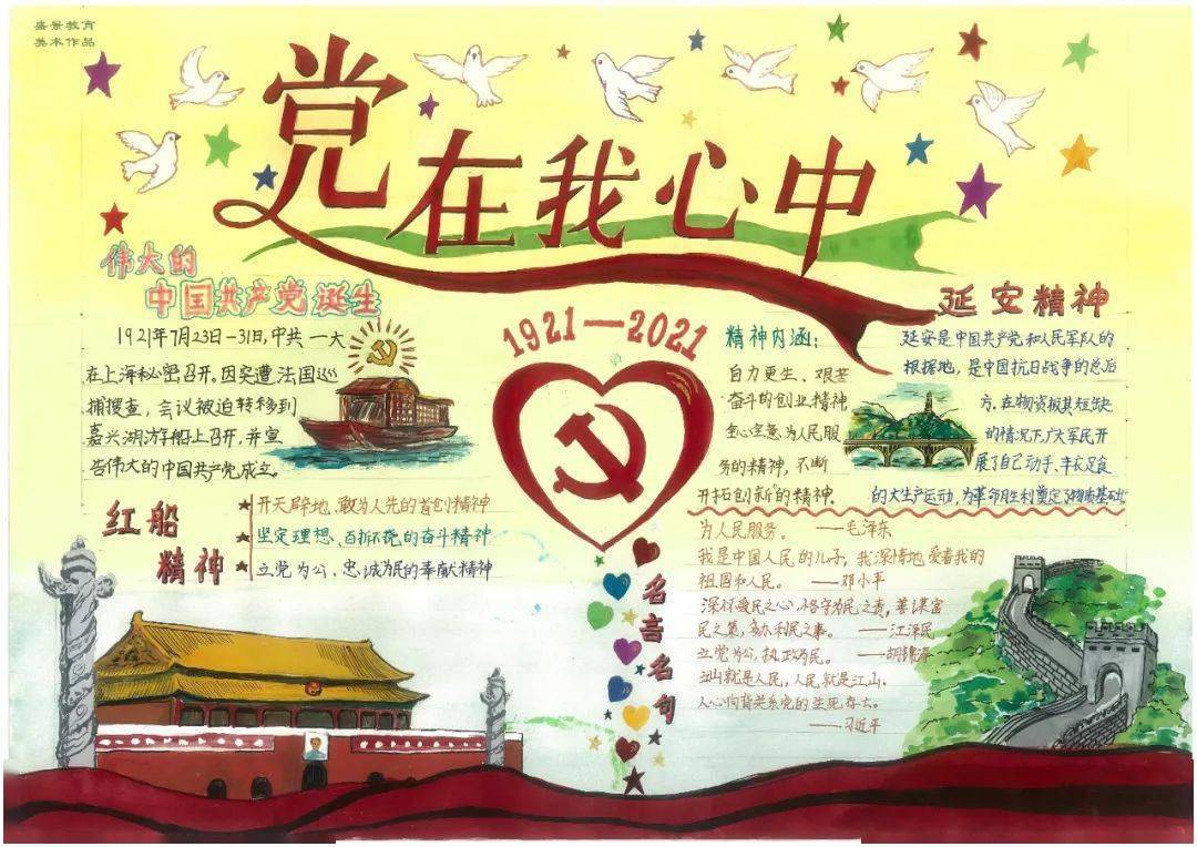 包含青年大学习第五期的词条-第1张图片