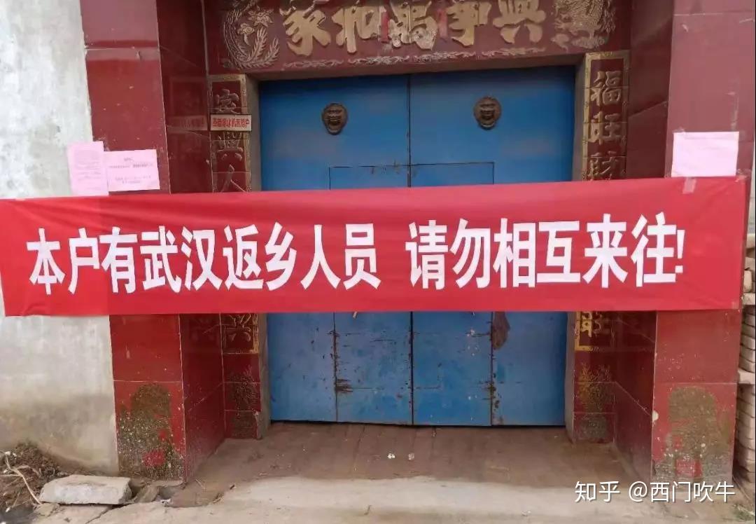疫情地区谐音文案短句子〃疫情谐音广告语-第1张图片