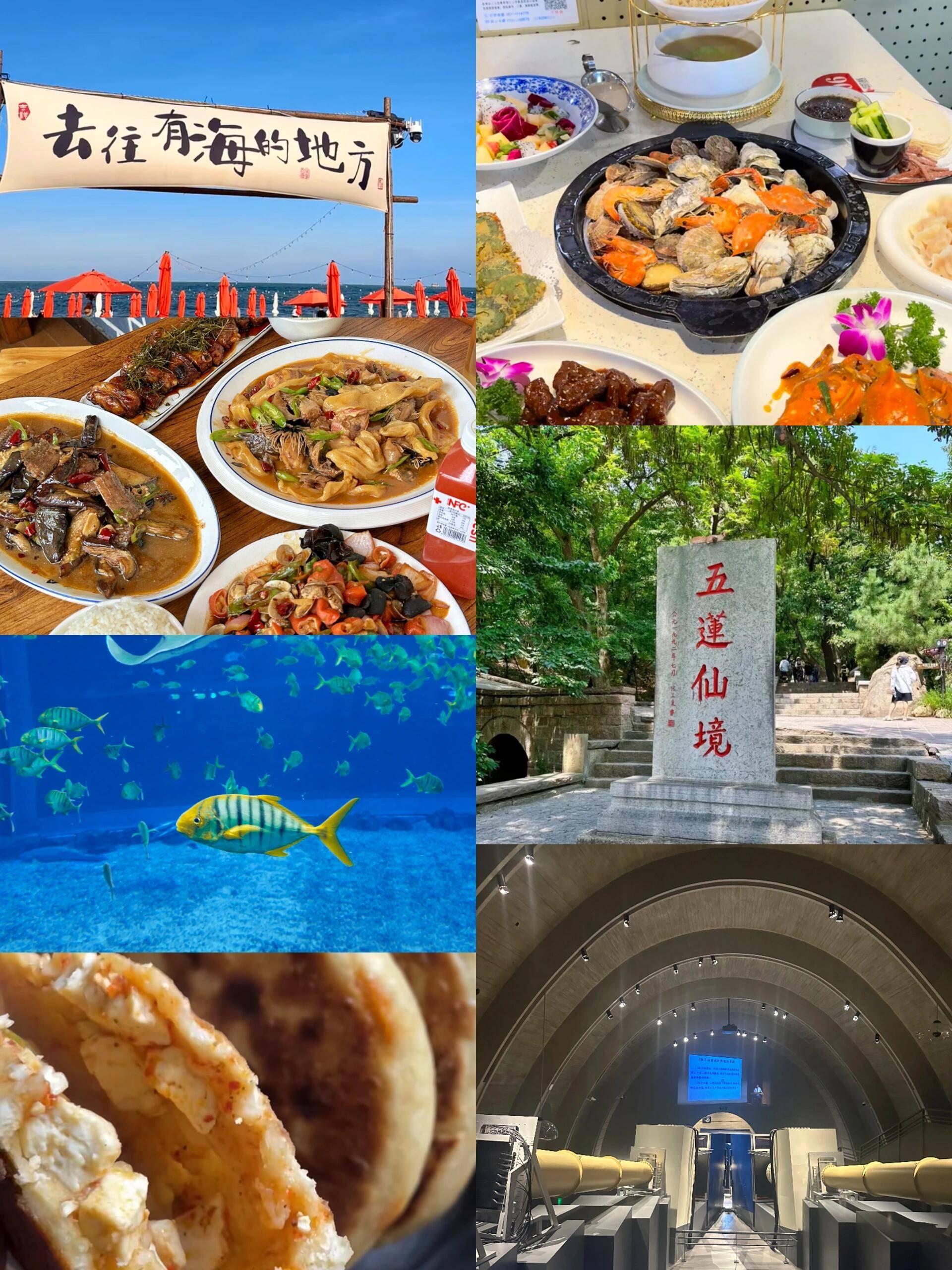 日照旅游攻略必去景点,日照旅游攻略必去景点排名榜-第2张图片