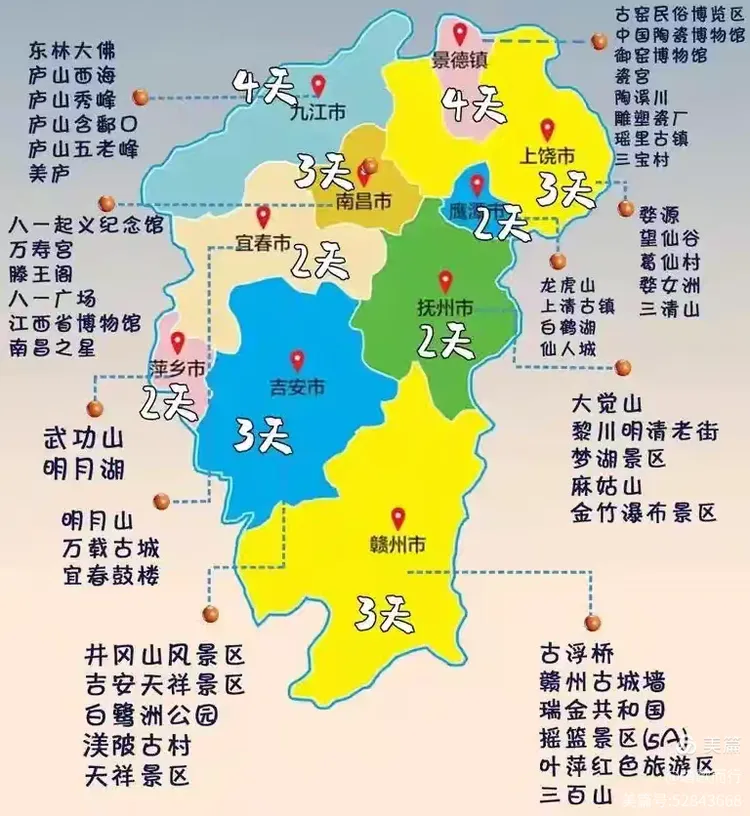 江西旅游地图,安徽江西旅游地图-第1张图片