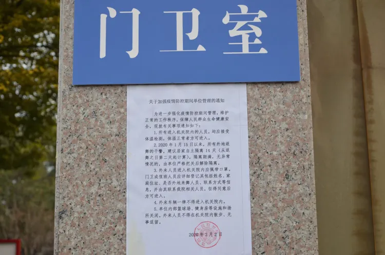「最新疫情公布地区查询表」〃最新疫情区域分布-第1张图片