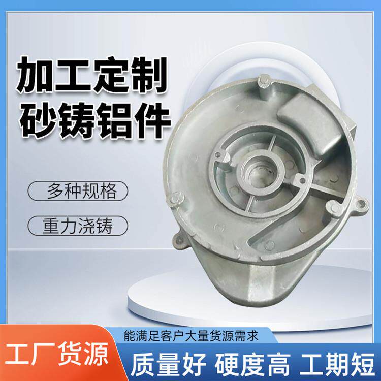 铸造汽车零件.汽车部件铸造-第3张图片