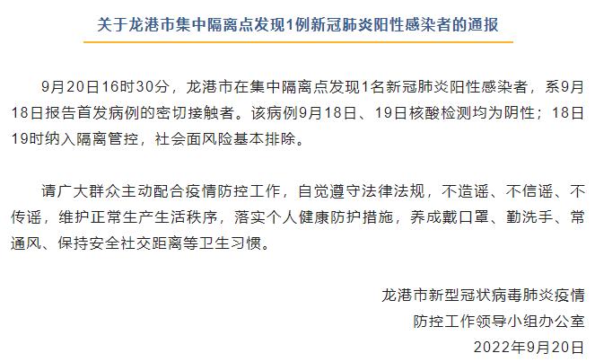 【出海在哪里报备疫情地区/出海需要准备什么证件】-第1张图片