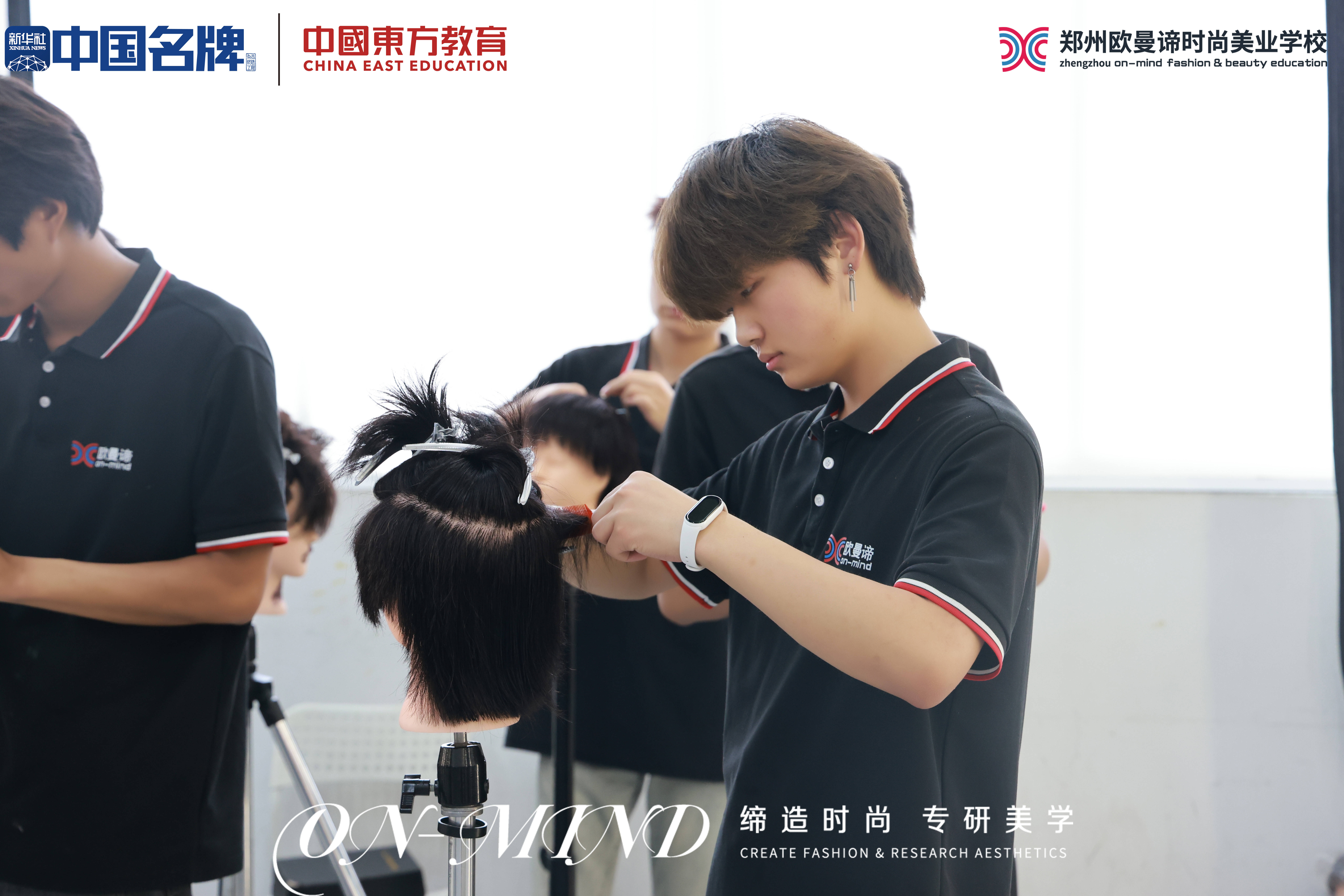 如何学习美容美发.如何学好美发技术-第1张图片