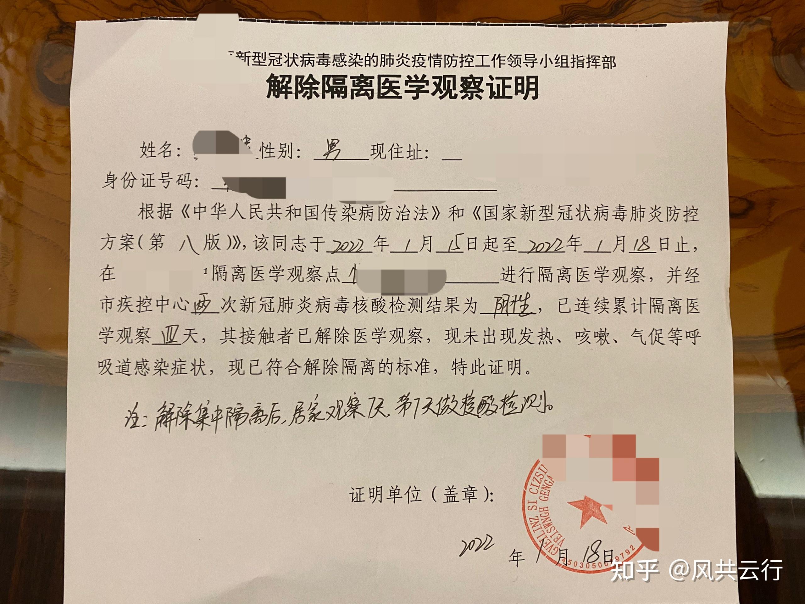 香港地区解除疫情管控〃香港解除隔离了吗-第2张图片