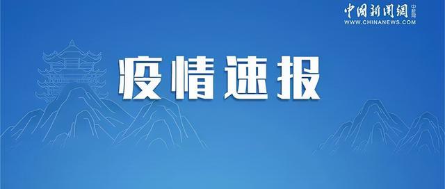“内蒙古疫情地区图” 内蒙古疫情区域图？-第2张图片