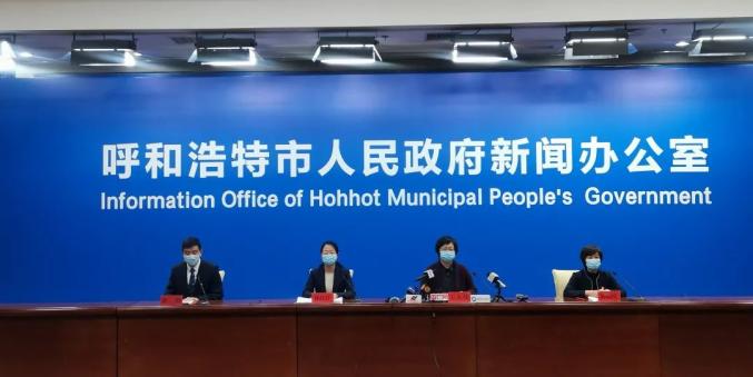 “内蒙古疫情地区图” 内蒙古疫情区域图？-第3张图片