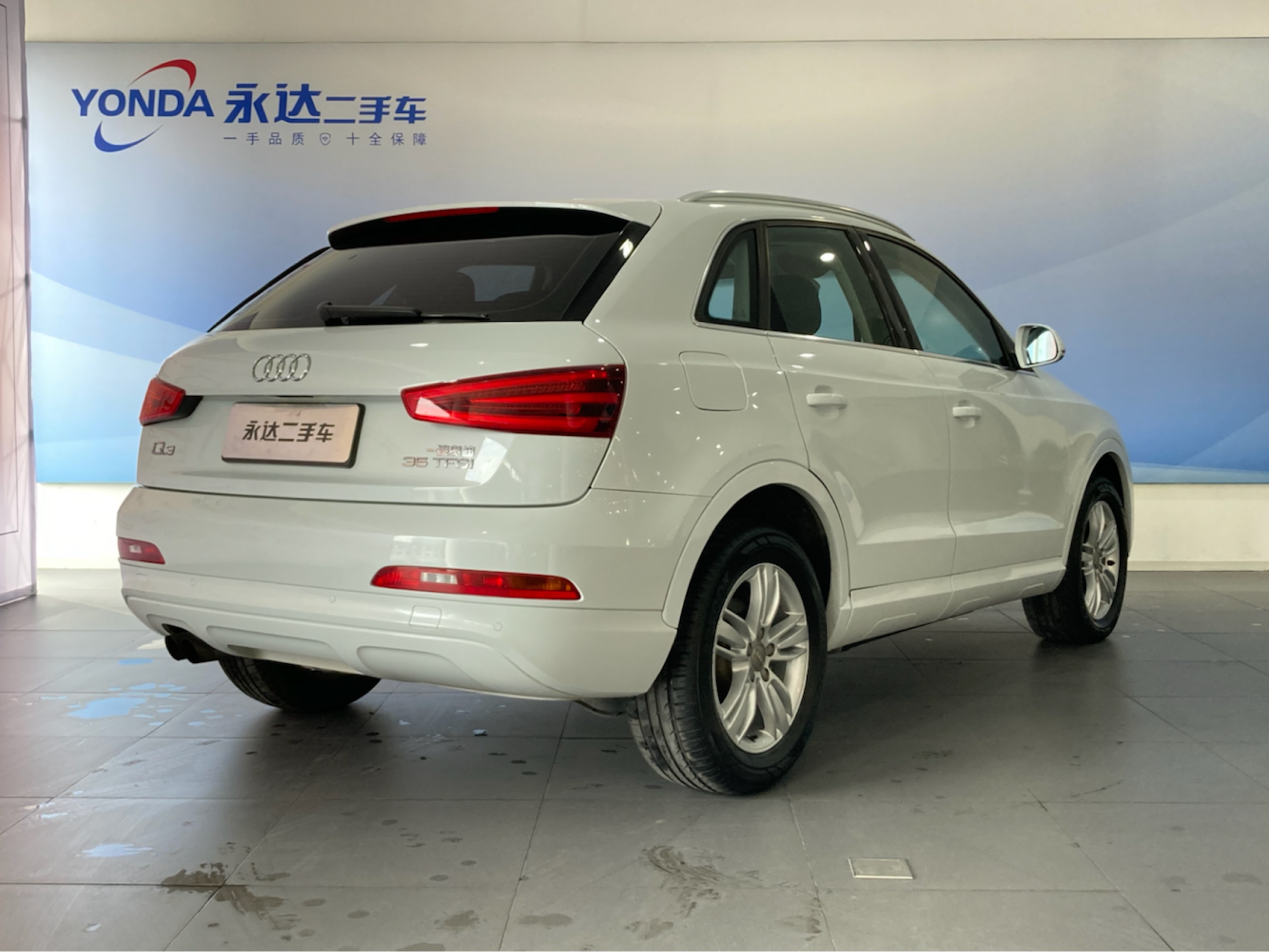 永达汽车.永达汽车app下载安装-第3张图片