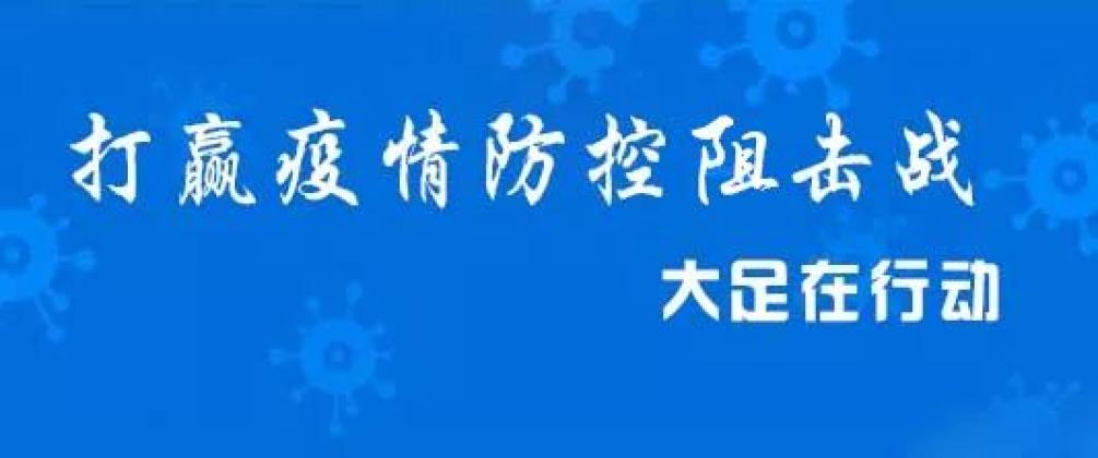 贵州白云地区有疫情吗︰(贵阳市白云区有新型冠状病毒感染的人吗)-第2张图片