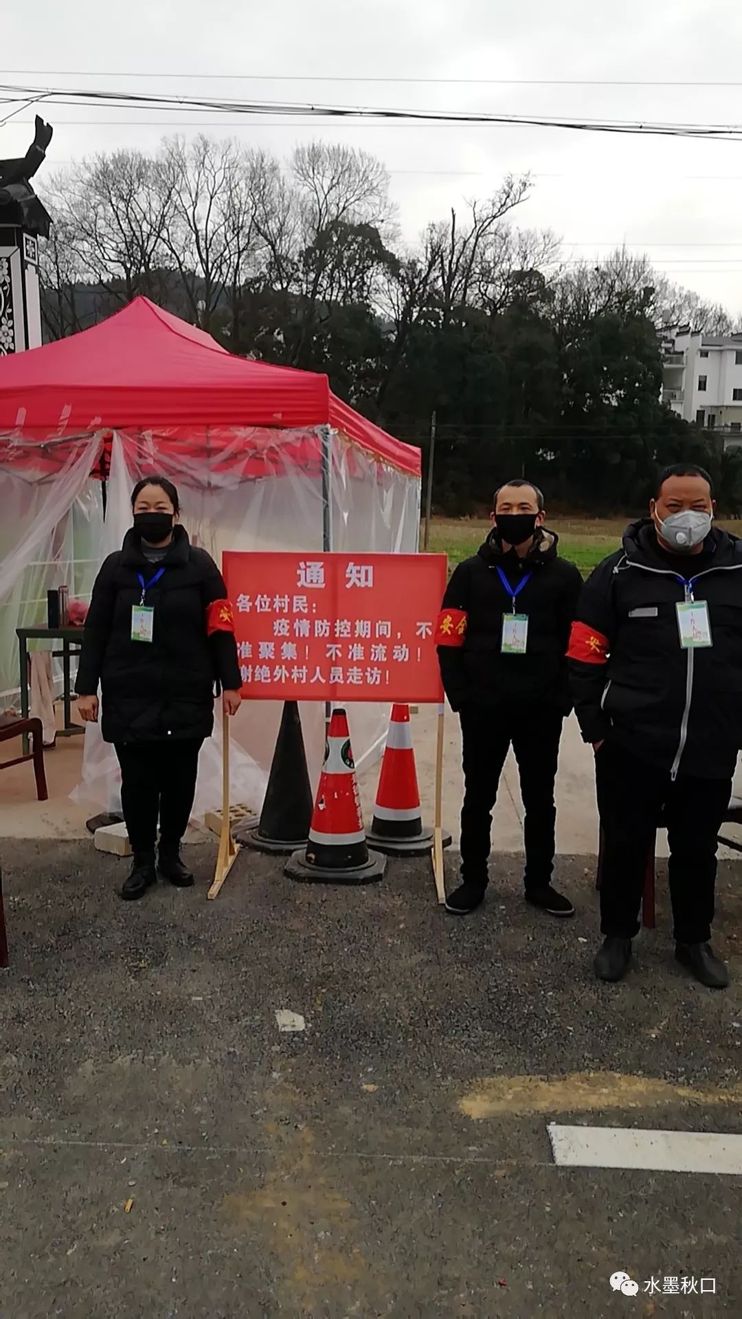 地区疫情通知怎么查询结果-怎么查各地疫情防控要求-第1张图片