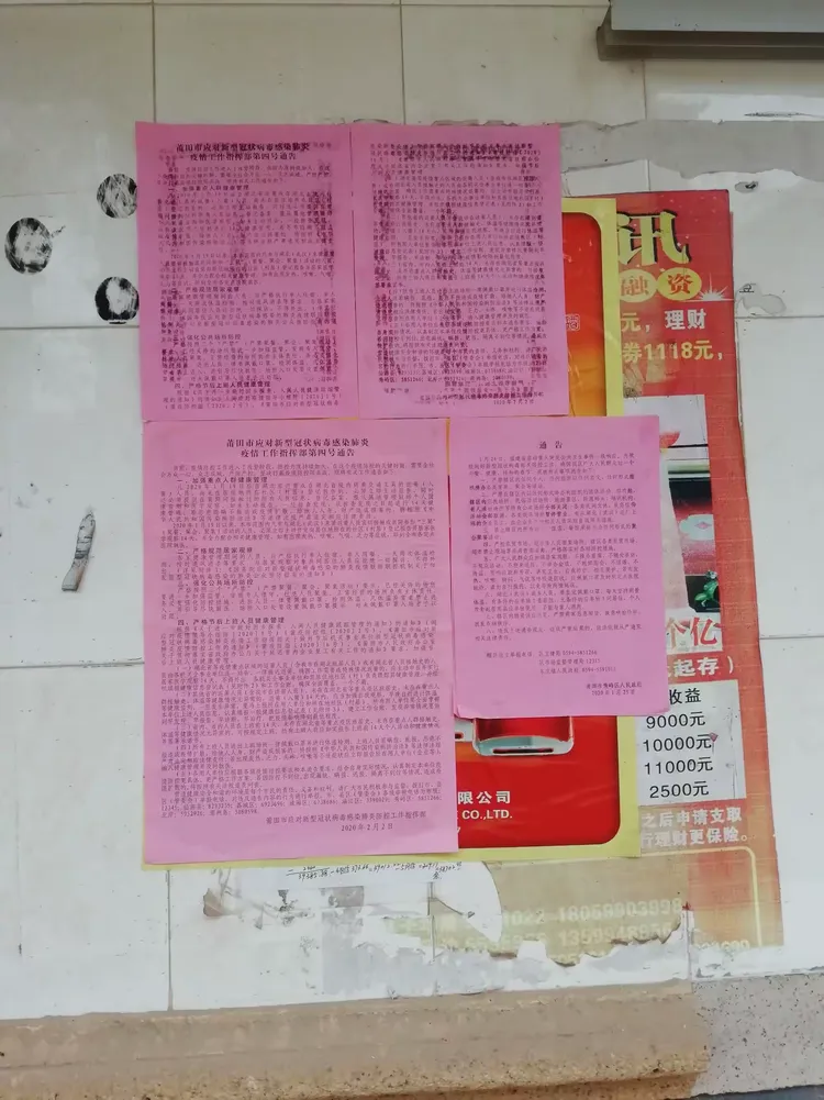 疫情凶险地区查询最新,凶险的疫情-第1张图片