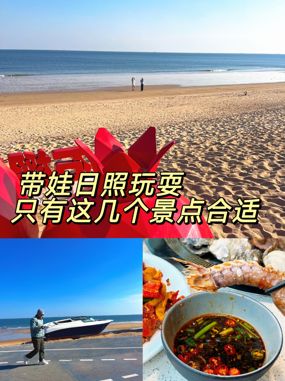 “暑假带娃去哪里旅游” 70岁以上老人旅游团？-第2张图片