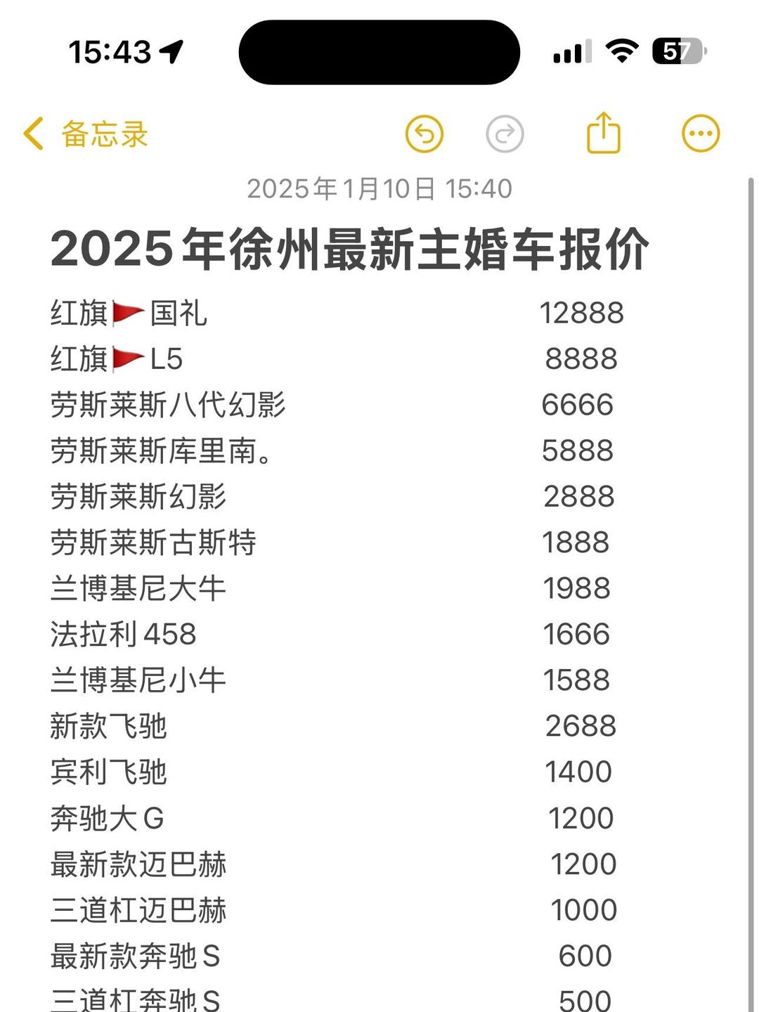 「汽车报价大全2025新车报价」〃汽车报价大全2025新车报价电车-第1张图片