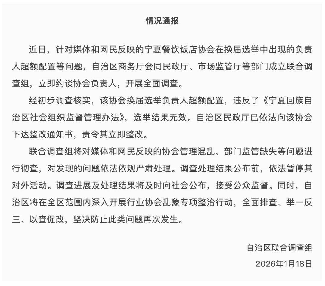 宁夏地区疫情防控措施〃宁夏地区疫情防控措施调整-第1张图片