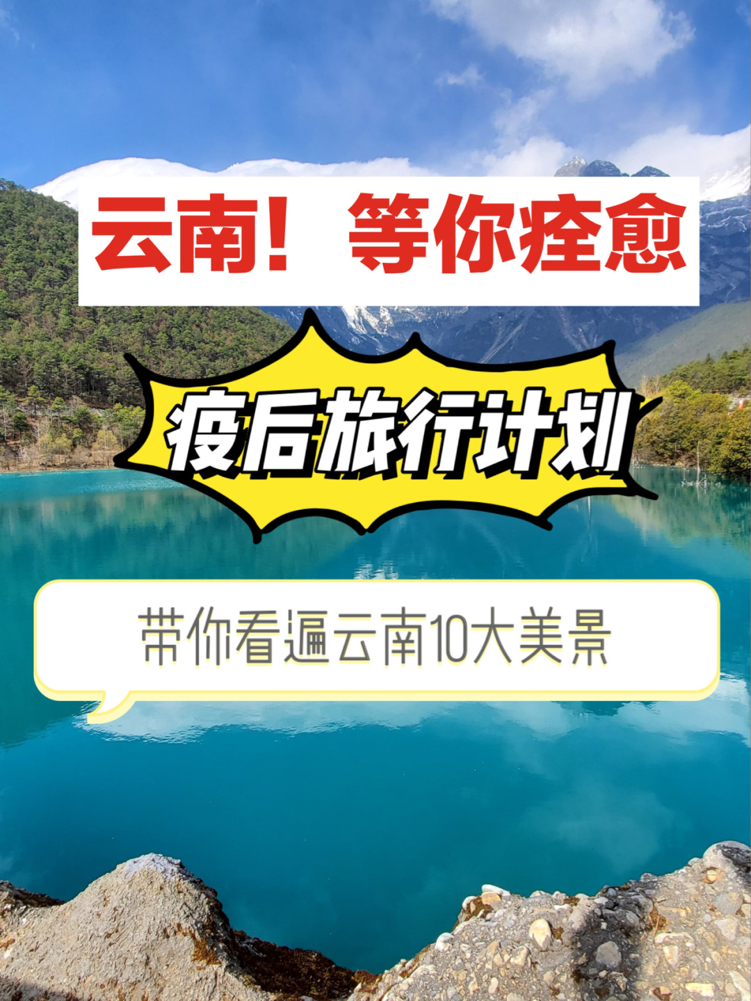 云南出现疫情的地区︰(云南发生疫情的地方)-第2张图片