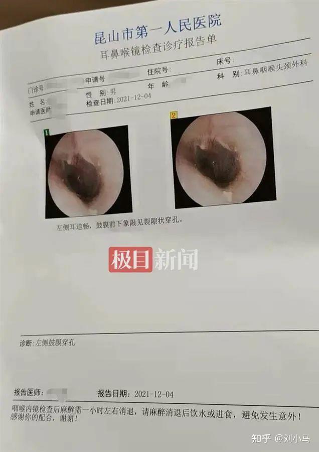 「宝马车主扇耳光后续」〃宝马女车主被暴打视频-第1张图片
