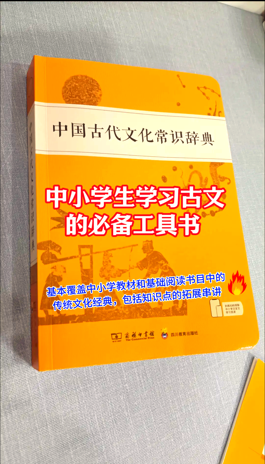 包含意义学习的词条-第1张图片