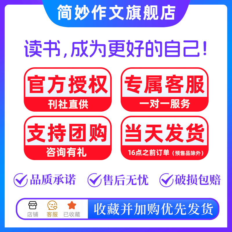 英语学习辅导报,辅导英文-第3张图片