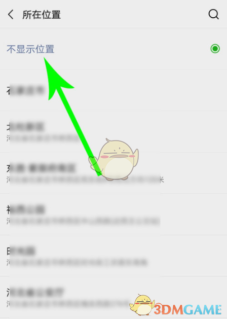 微信疫情重点地区核验︰(微信疫情重点地区核验码怎么弄)-第1张图片