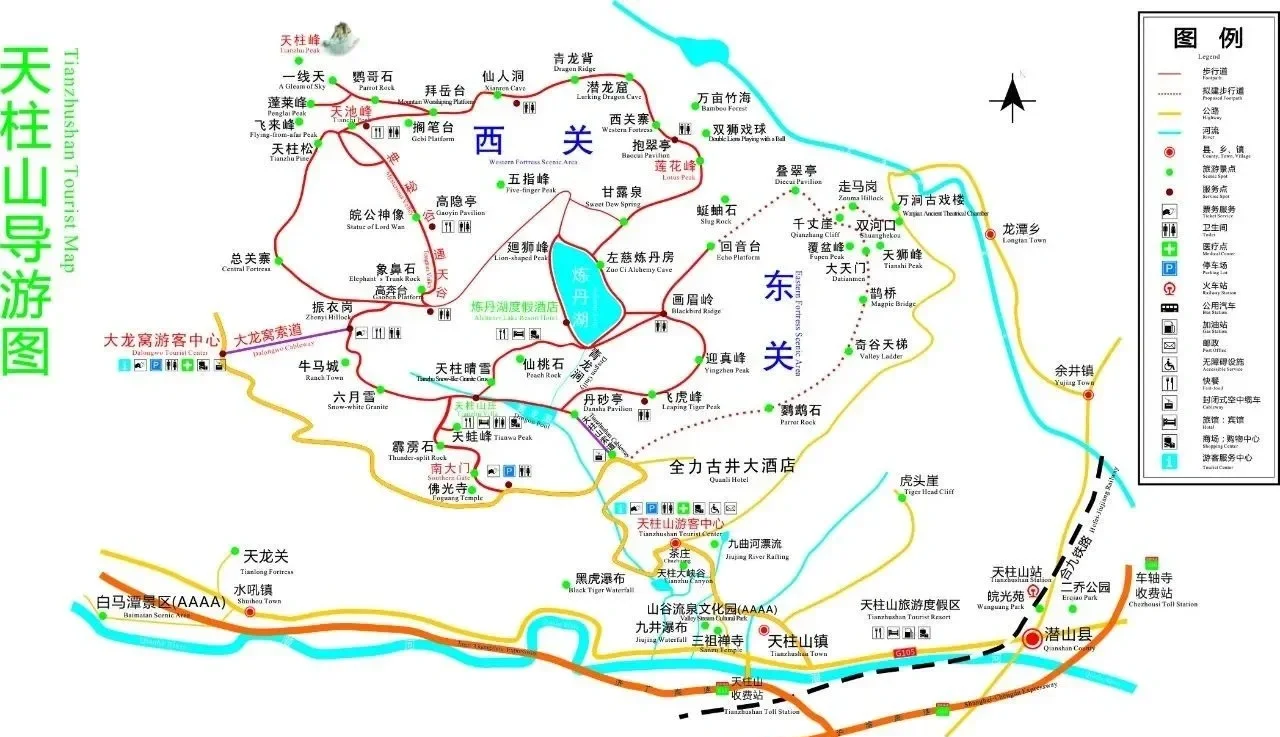 【天柱山旅游攻略/天柱山旅游攻略二日游自驾】-第1张图片