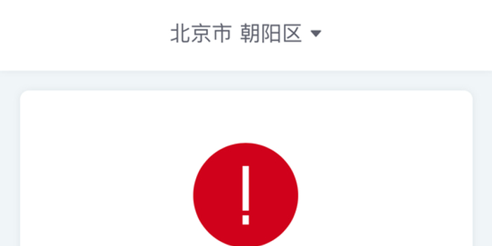 桂林疫情中风险地区,桂林疫情区域-第1张图片