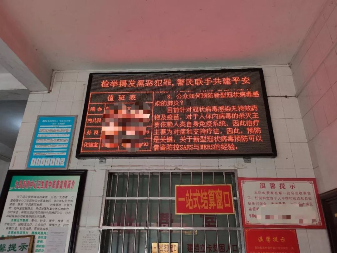 地区医院疫情期间的报告︰(地区医院疫情期间的报告怎么查)-第1张图片