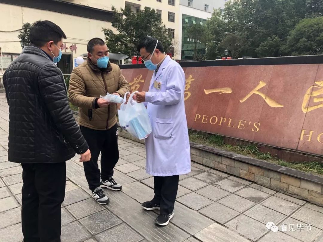 毕节地区疫情多久解除-毕节新冠疫情重灾区-第1张图片