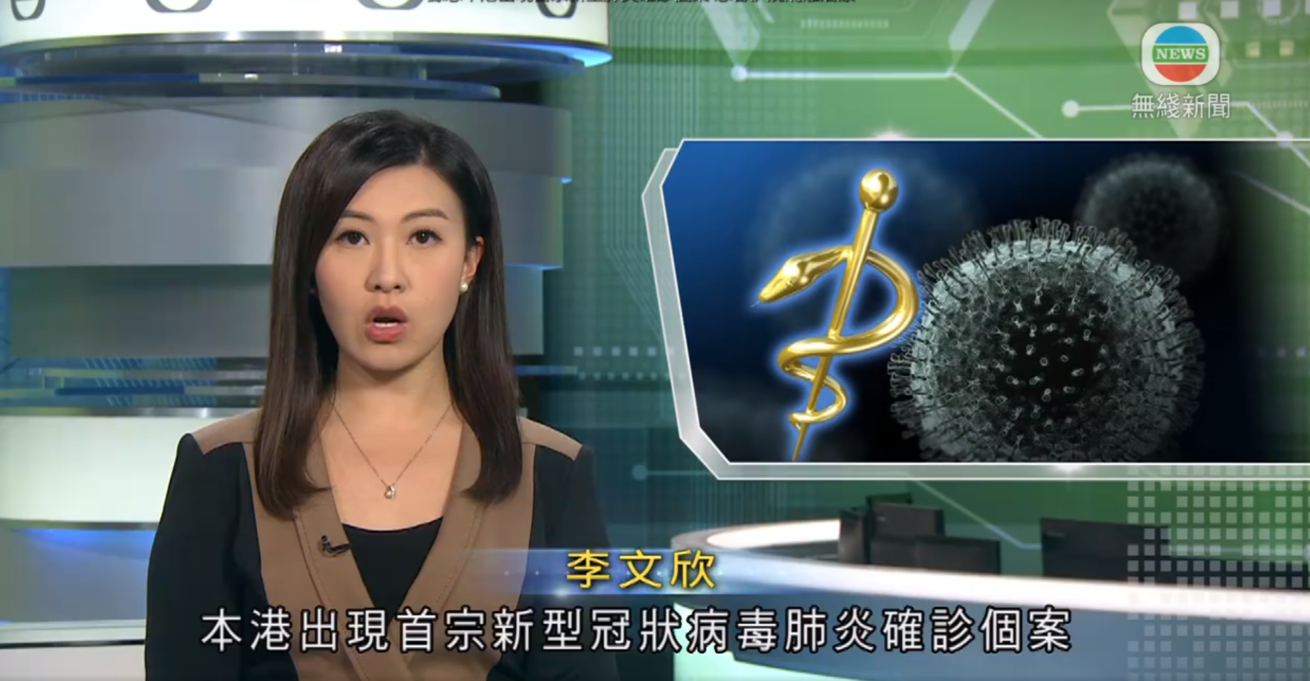 「香港为什么不是疫情地区」〃为什么香港疫情比内地严重-第1张图片