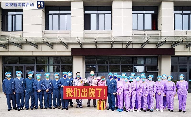 浙江丽水算不算疫情地区.浙江丽水算不算疫情地区范围-第1张图片