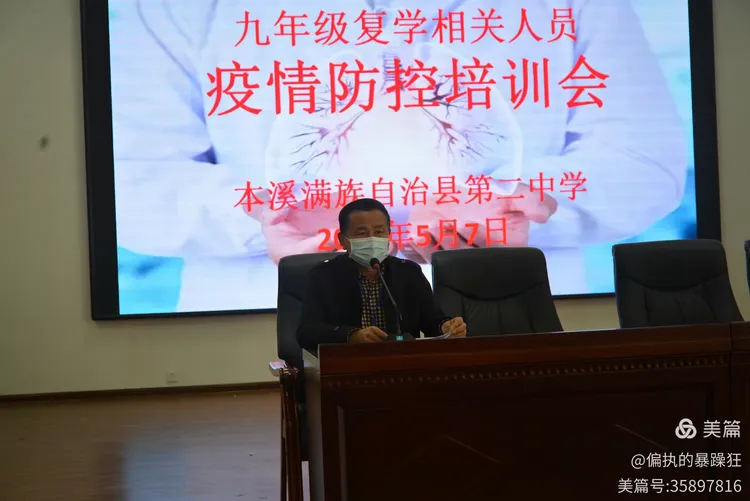 本溪明确的疫情重点地区︰(本溪最新防控疫情公告)-第1张图片