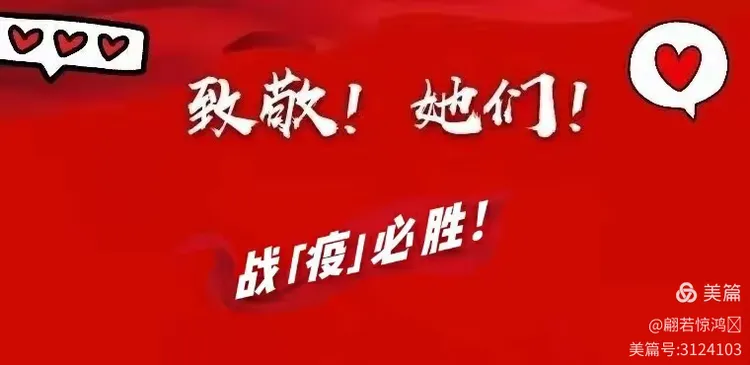 本溪明确的疫情重点地区︰(本溪最新防控疫情公告)-第3张图片